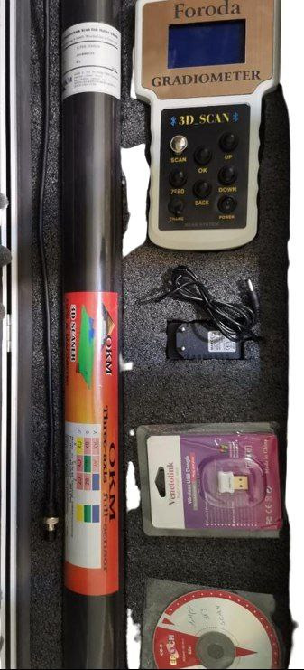 اسکنر سوپر سنسور گرادیومتر FORODA