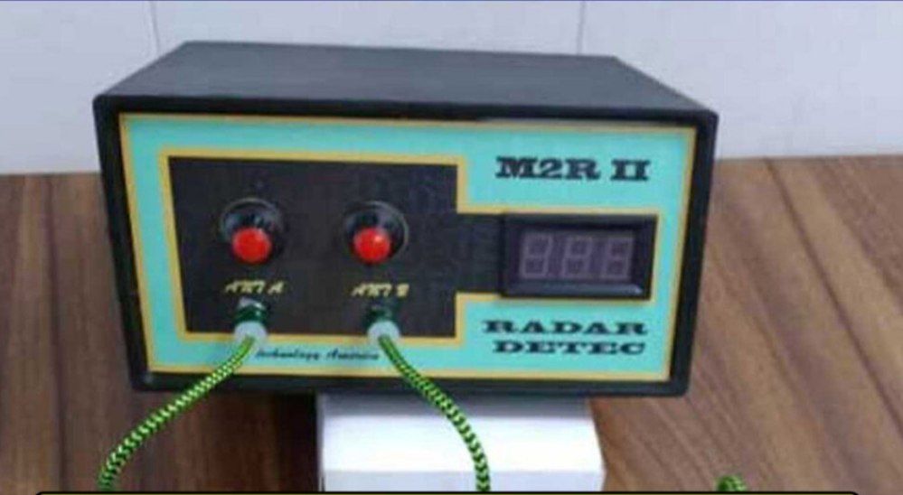 فلزیاب فرکانسی M2R II