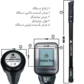 فلزیاب فیوژن پرو مدل FUSION PRO