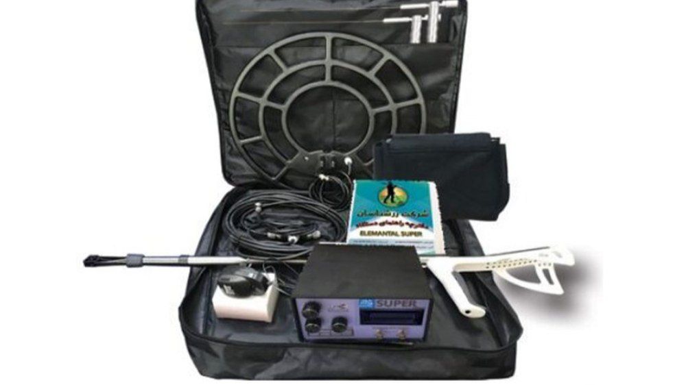 فلزیاب مورگان ساخت کدام کشور است