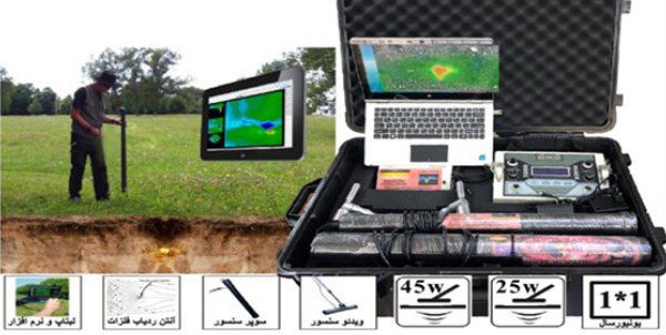 فلزیاب imager 25000