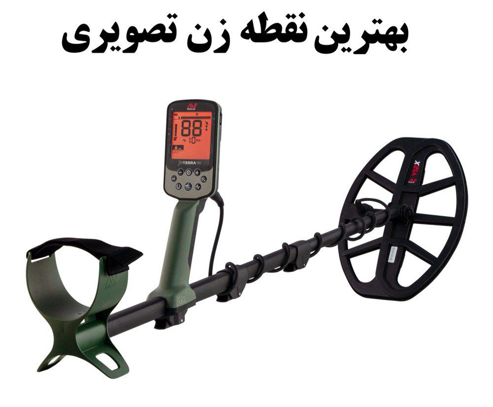 بهترین نقطه زن تصویری چند است