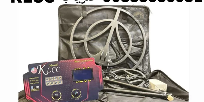 فلزیاب KLCC کا ال سی سی