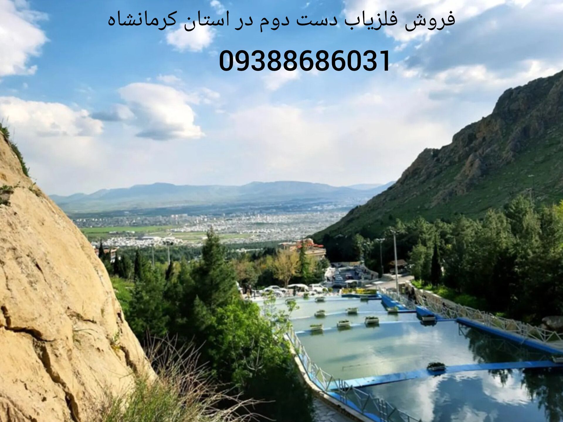 فروش فلزیاب دست دوم در استان کرمانشاه