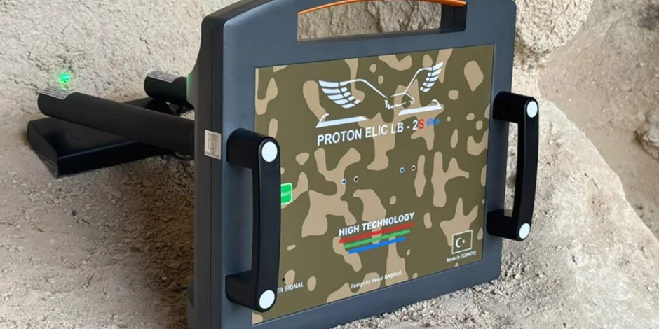 فلزیاب Proton Elic Lb2-S Plus