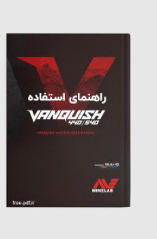 دفترچه راهنمای فلزیاب ونکویش 540