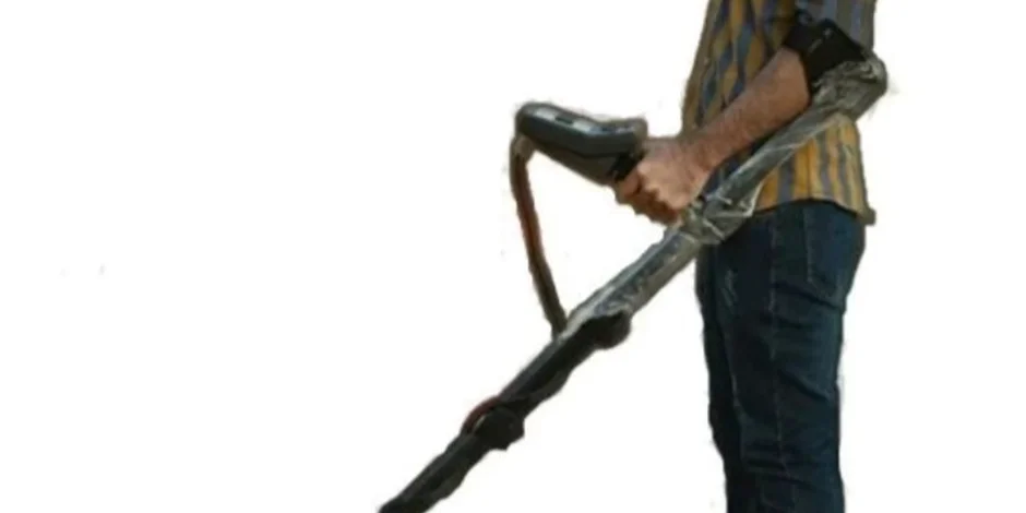 فلزیاب آرمادا Armada