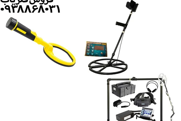 بهترین فلزیاب پالسی ارزان