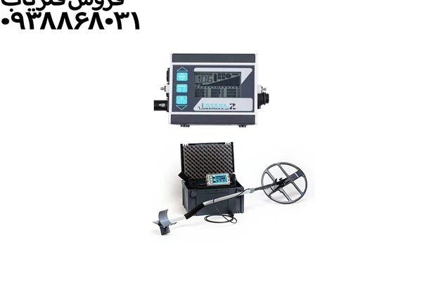 آموزش کار با دستگاه لورنز z1