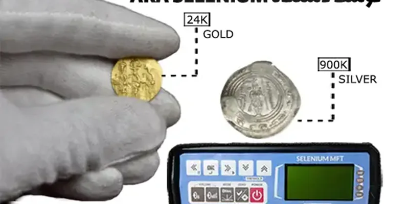 فلزیاب آکا سلنیوم