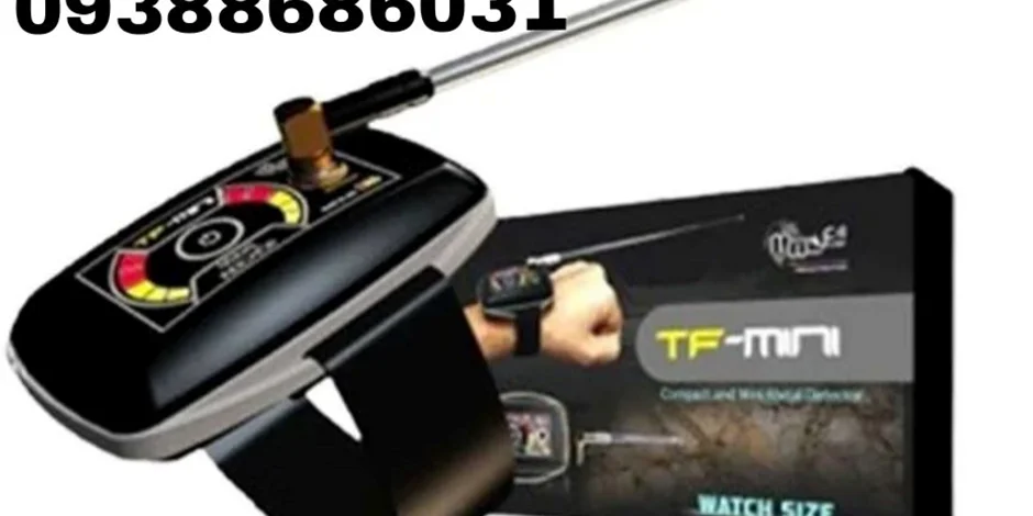 فلزیاب TF Mini تی اف مینی