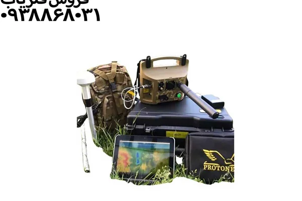 قیمت دستگاه پروتون ۴ سنسور