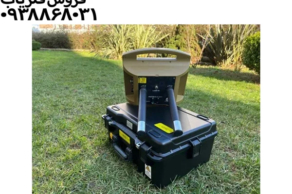 فلزیاب پروتون ساخت کجاست؟