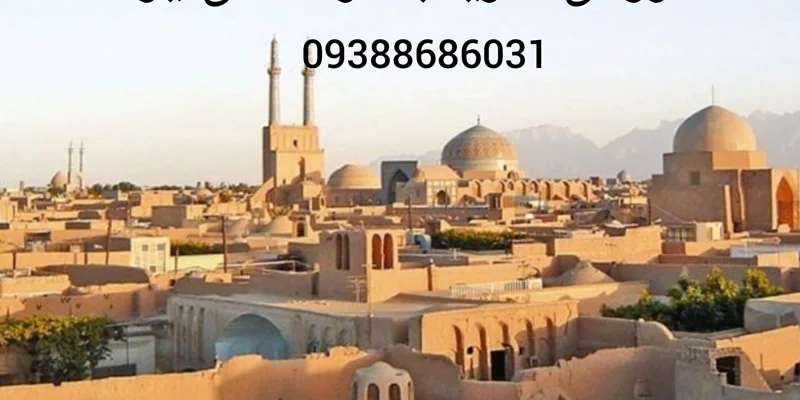 فروش فلزیاب در استان یزد