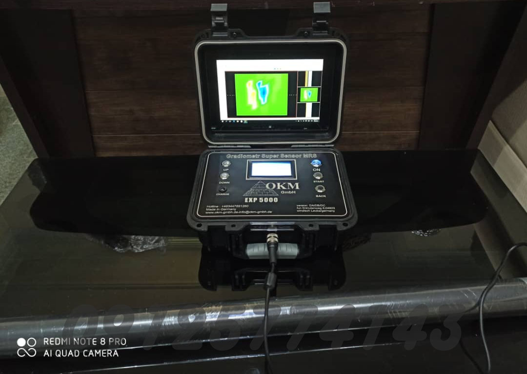 فلزیاب گرادیومتر Gradumetr