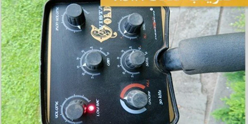 فلزیاب ویستا گلد