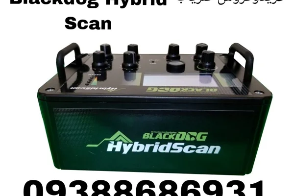 فلزیاب Blackdog Hybrid Scan بلکداگ هایبرید اسکن