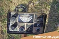 فلزیاب CZ3D