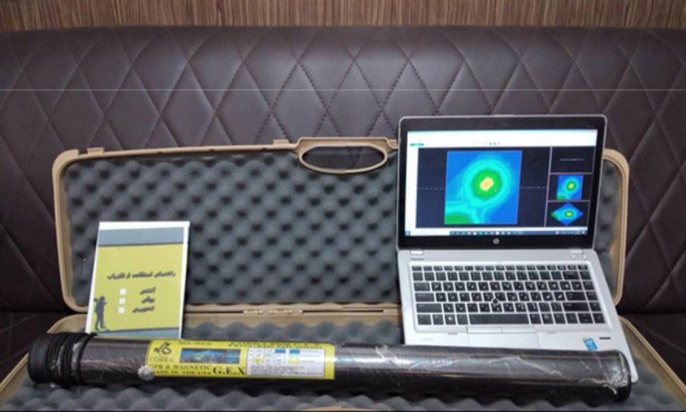 فلزیاب تصویری در نمایندگی تهران