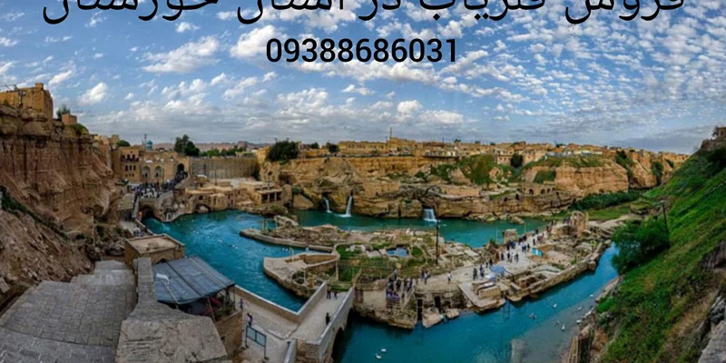 فروش فلزیاب در استان خوزستان