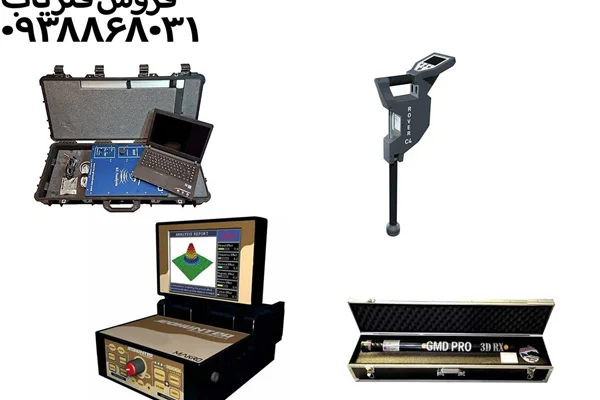 بهترین سنسور اسکنر