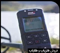 دستگاه دئوس ۲