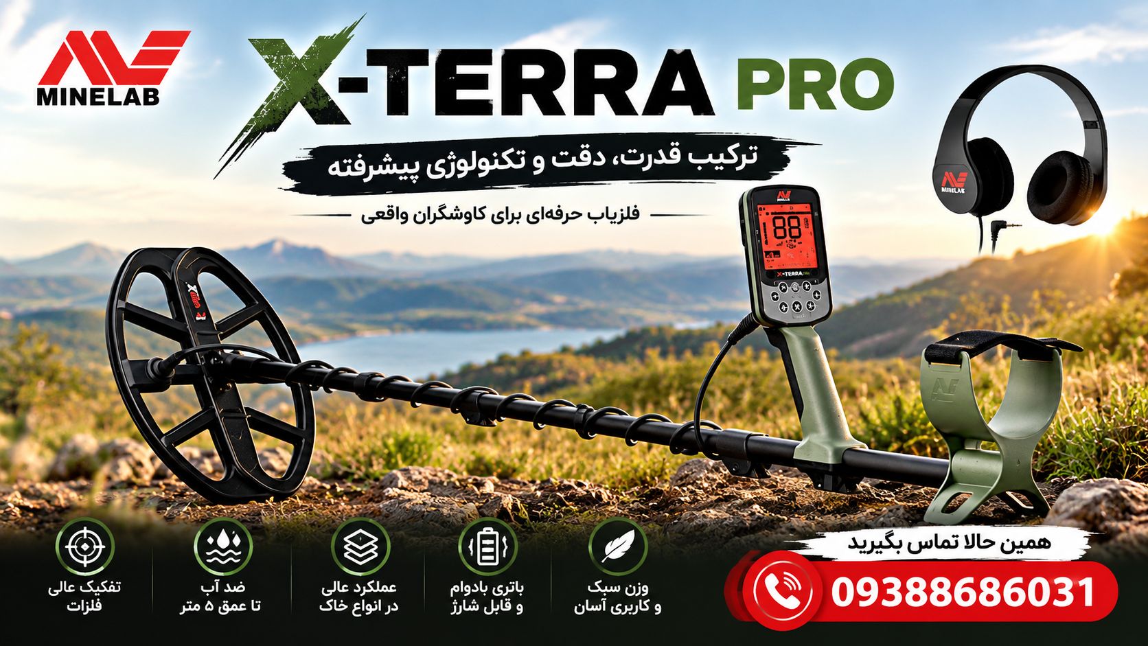 X-TERRA PRO