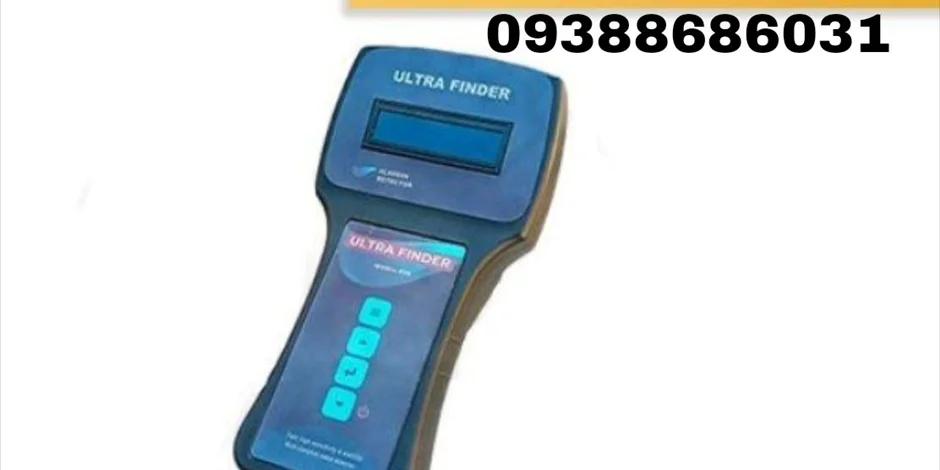 ردیاب Ultra Finder اولترا فایندر