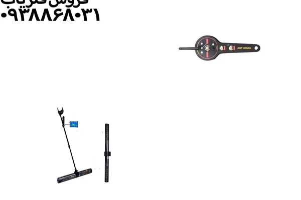 قیمت دستگاه اسکنر گنج یاب