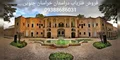 فروش فلزیاب دراستان خراسان جنوبی