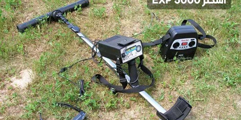 فلزیاب Okm Exp 5000