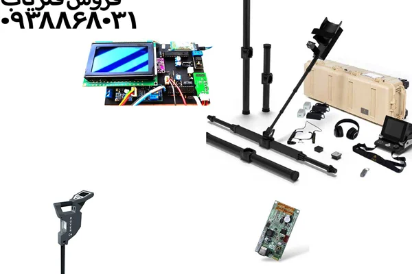 بهترین دستگاه اسکنر گنج یاب خارجی