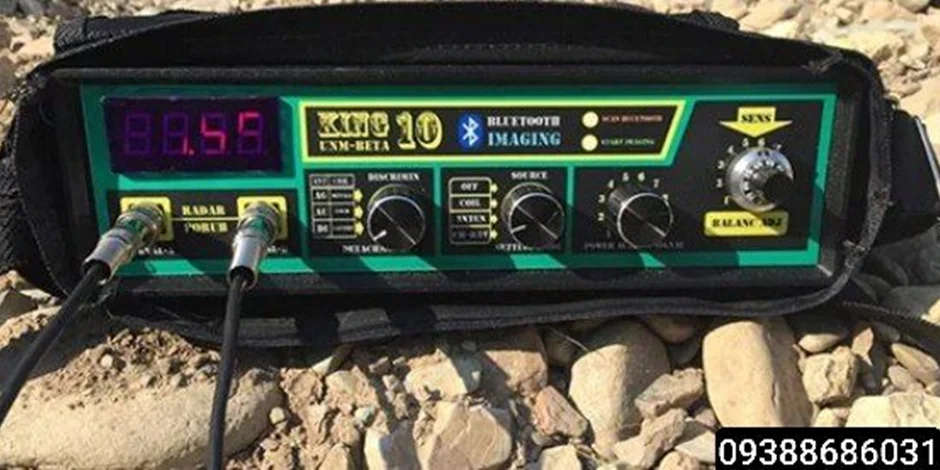 فلزیاب کینگ ۱۰