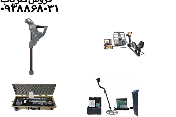 سنسور اسکنر سه بعدی زمین