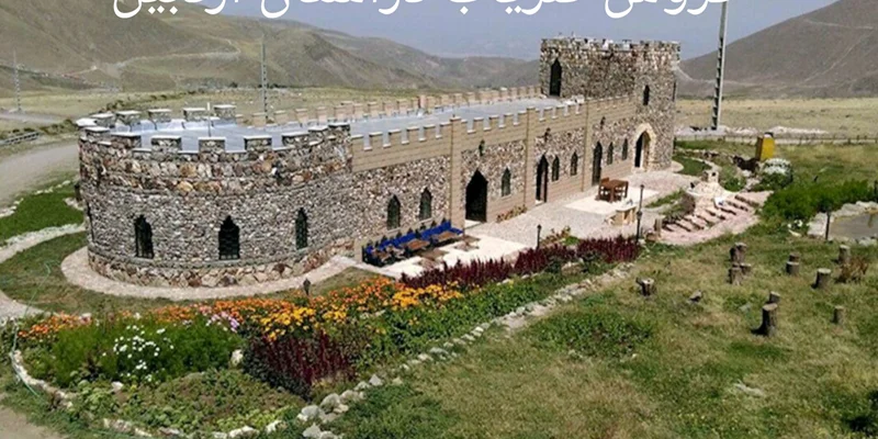 فروش فلزیاب دراستان اردبیل