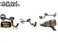 فلزیاب گرت دست دوم