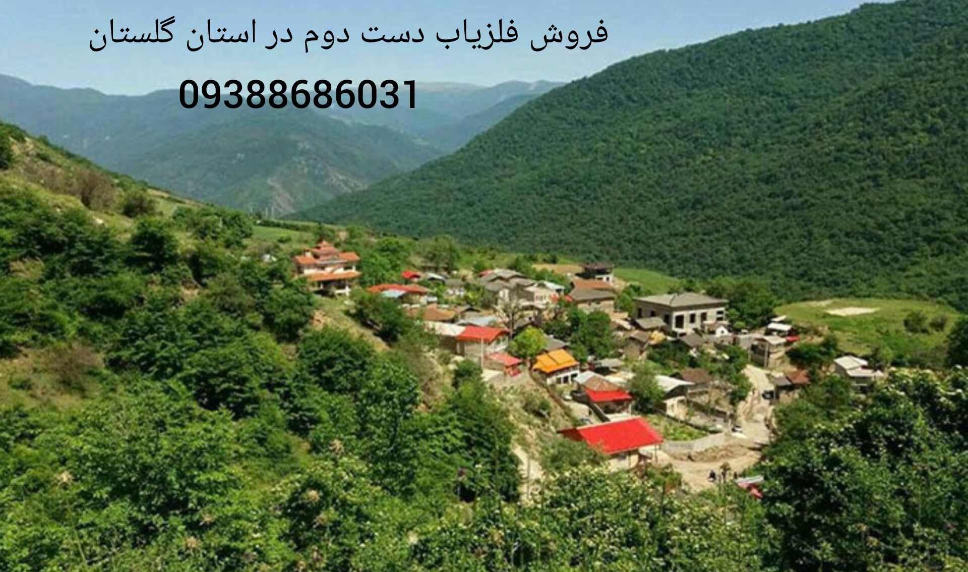 فروش فلزیاب دست دوم در استان گلستان