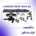 فلزیاب لورنز Lorenz z2 - گنج یاب - نقطه زن