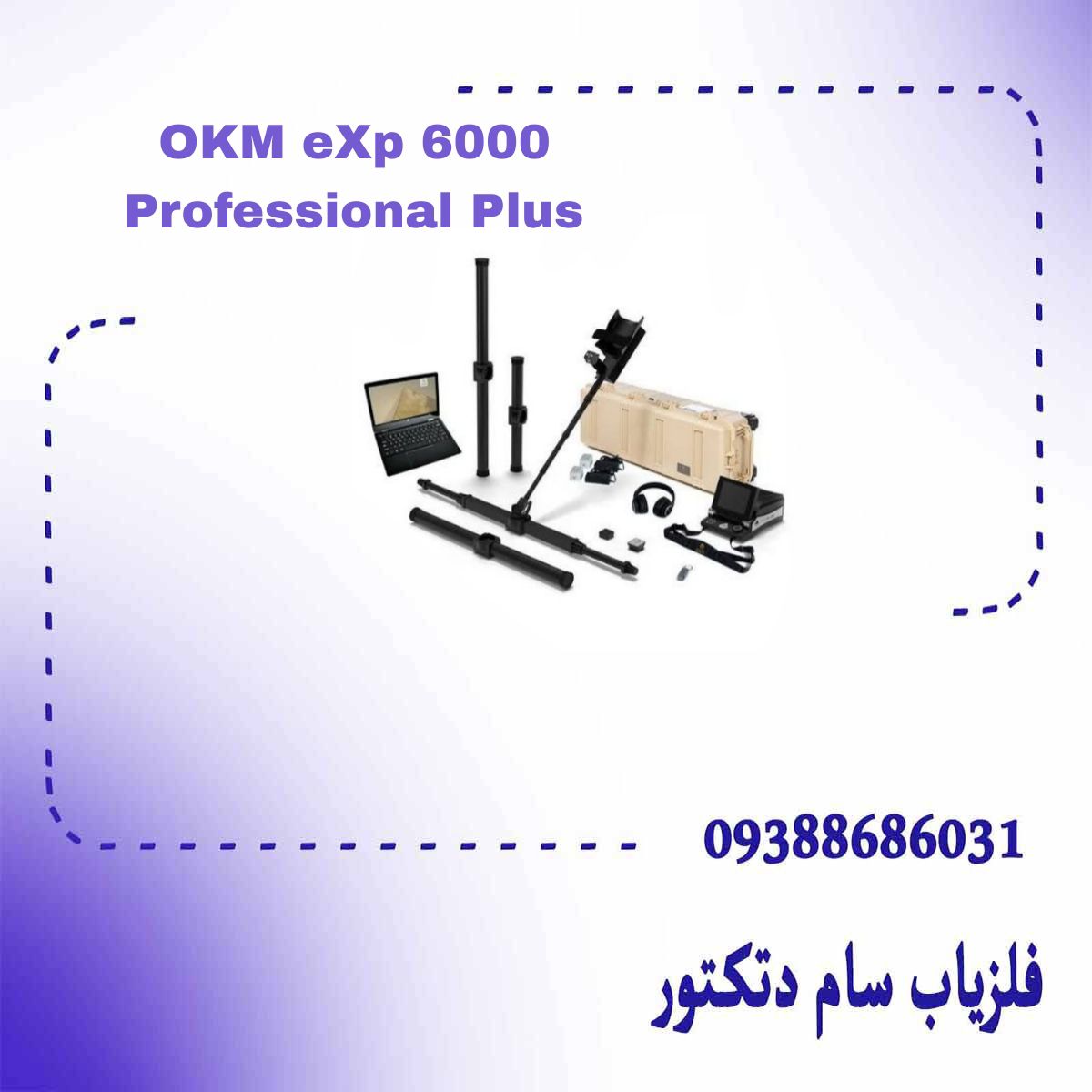 OKM eXp 6000 Professional Plus