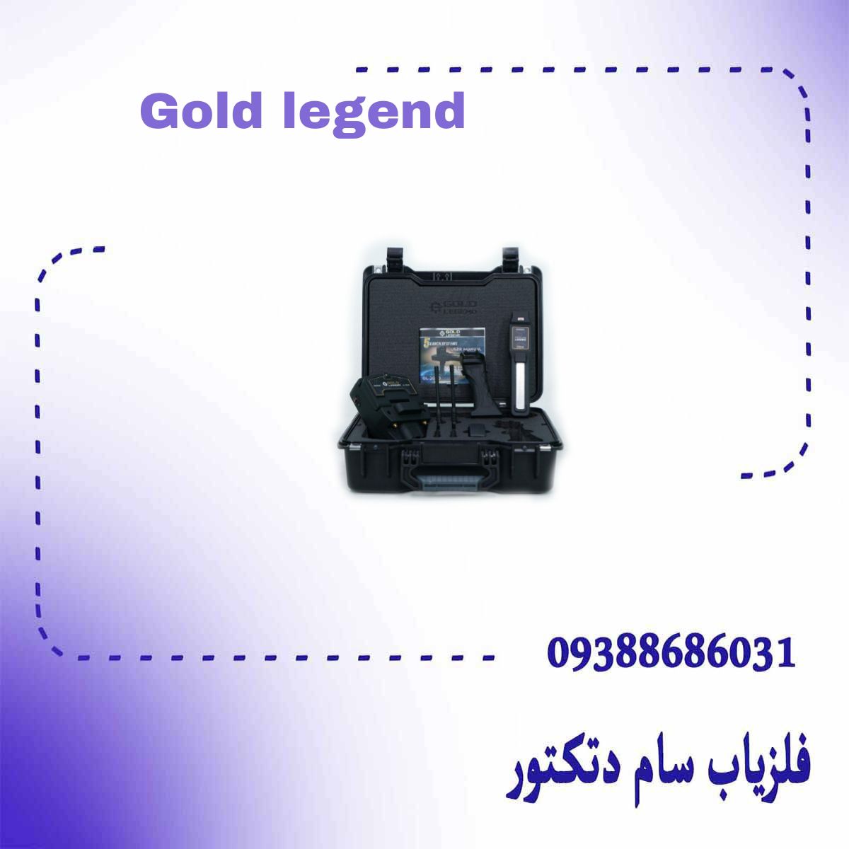 Gold legend
