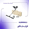 فلزیاب فیوژن پرو پلاس OKM Fusion Pro Plus