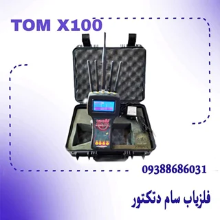 ردیاب تام ایکس 100_tomx_100