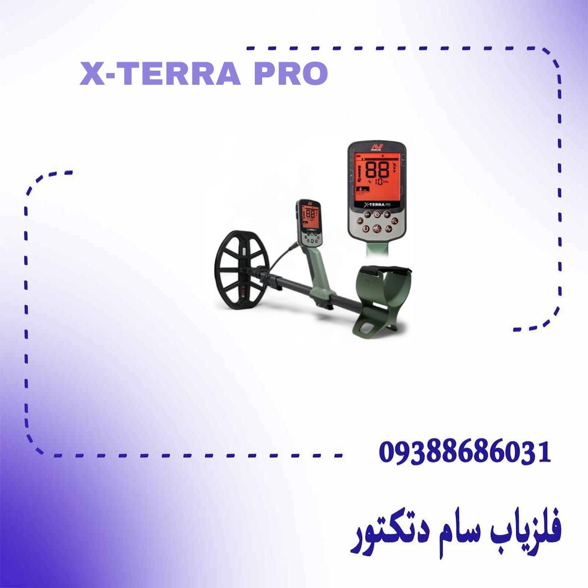 X-TERRA PRO