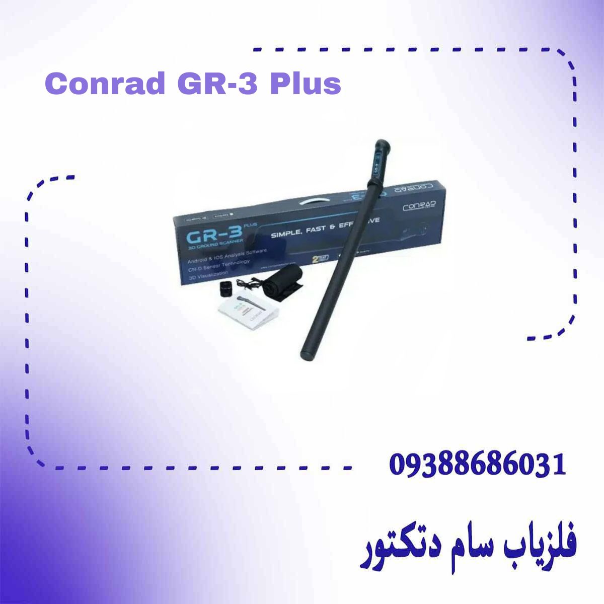 Conrad GR-3 Plus